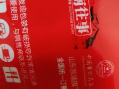 -城南往事·鲁菜济南菜(长清园博园恒大绿洲店)
