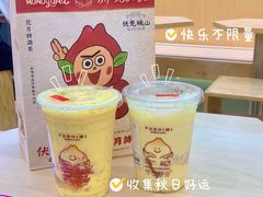 -伏小桃(茂业天地店)