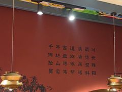 -老牌坊云南鱼豆花火锅(哈西万达店)