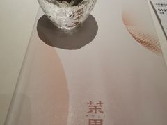 -茉里粤菜(皇姑万象汇店)