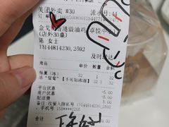 -Something For(中洲湾店)