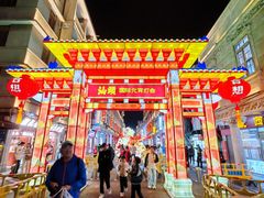 -汕头市小公园