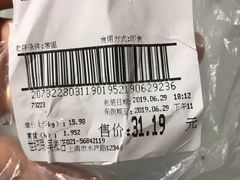 -世纪联华(吴淞店)