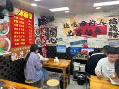 -双冰面馆(茶南店)