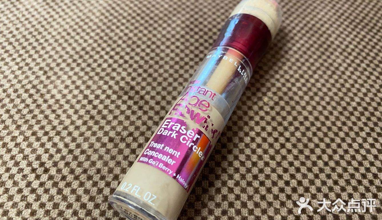 大魔王空瓶记2:美妆达人都喜欢的磨皮产品[胜利]