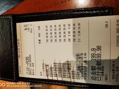 -虫二酒肆(美罗城店)