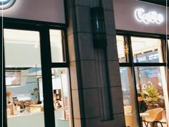 门面-CoCo都可(中集店)