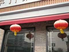 -和平门菜市场