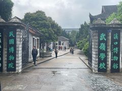 -蒋氏故居