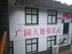 -千岛湖龙川湾