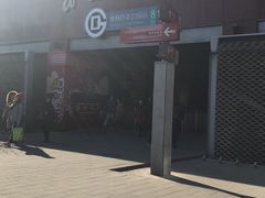 -香妃烤鸡(新奥店)