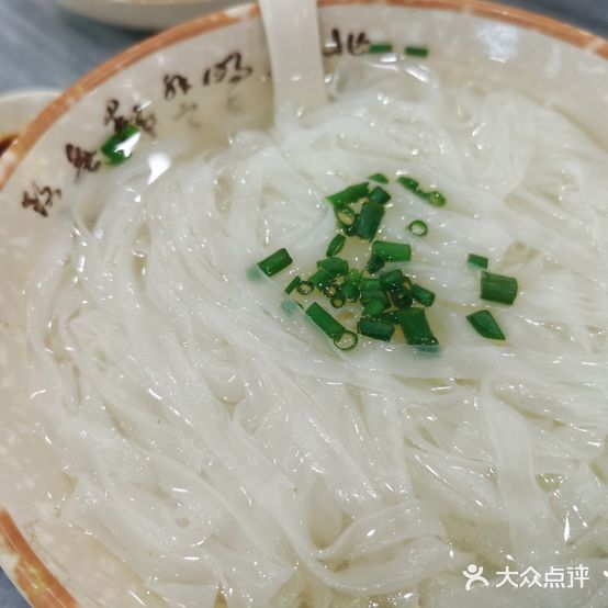 又一碗(江城店)