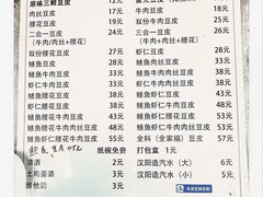 -周记热干面豆皮大王(桃花东街店)