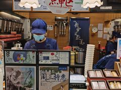-茶颜悦色(五一里1号口店)