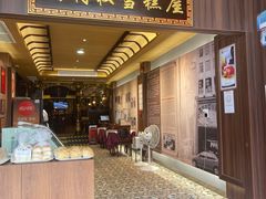 -太平馆西餐厅(北京路店)