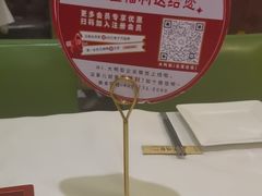 -大鸭梨烤鸭(左家庄店)