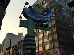 -六合夜市
