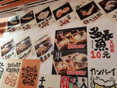 -天妇罗内顺田(罗湖店)