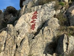 -泰山风景名胜区