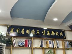 -八次方密云水库鱼粘卷子·熏鸽子·农家菜