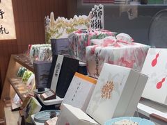 -阮大兴糕团(滨江宝龙店)