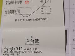 -六婶西关小厨(光塔路店)