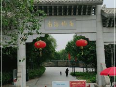 -南海神庙