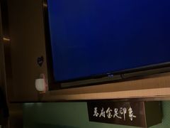 -蓉府金足印象(草市街店)