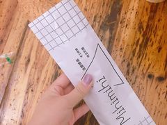 -胡仁根胡记炸炸炸
