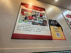 -70後铁锅炖(坡博总店)