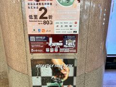 -海港城