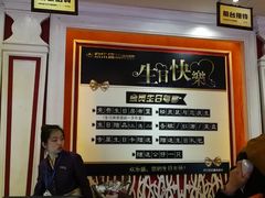 -欢乐盛KTV音乐会所(泰然店)