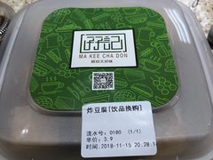 -孖记茶档·热腾茶餐(乐峰店)