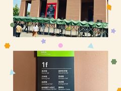 -浙江自然博物院(杭州馆)