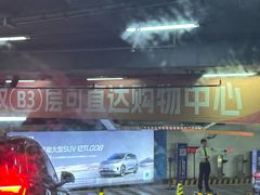 -龙湖成都上城天街