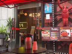 -红钳侠小龙虾·烧烤(中赢康康谷店)