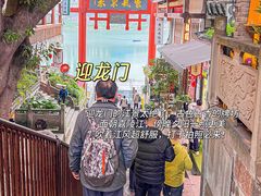 -磁器口古镇