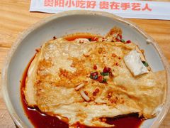 -怪噜范·老贵阳街头名小吃(云上方舟店)
