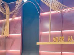 -知楚•精致湖北菜(武商MALL店)