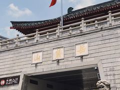 -岳麓山风景名胜区