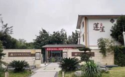 -莲生母婴月子中心(清水河公园店)