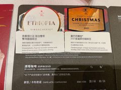 -星巴克臻选(深圳龙华红山天虹店)