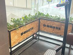 -帝豪斯健身俱乐部(市府恒隆广场店)