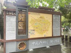 -南关石牌坊古镇