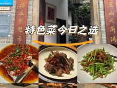 -31号公馆(黄兴广场白果园店)