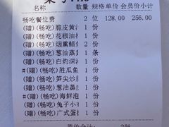 -醉辉皇(桃源π商业广场店)