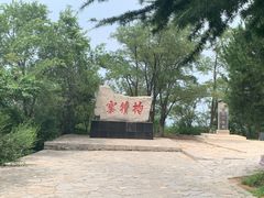 -抱犊寨风景区