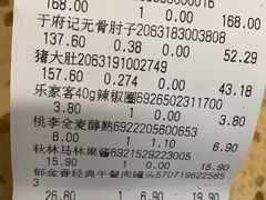 -哈尔信食品超市(哈尔滨王府井购物中心店)