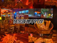 -FEVER(创想公社店)