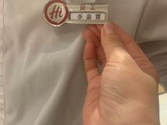 -海底捞火锅(飞马水城店)